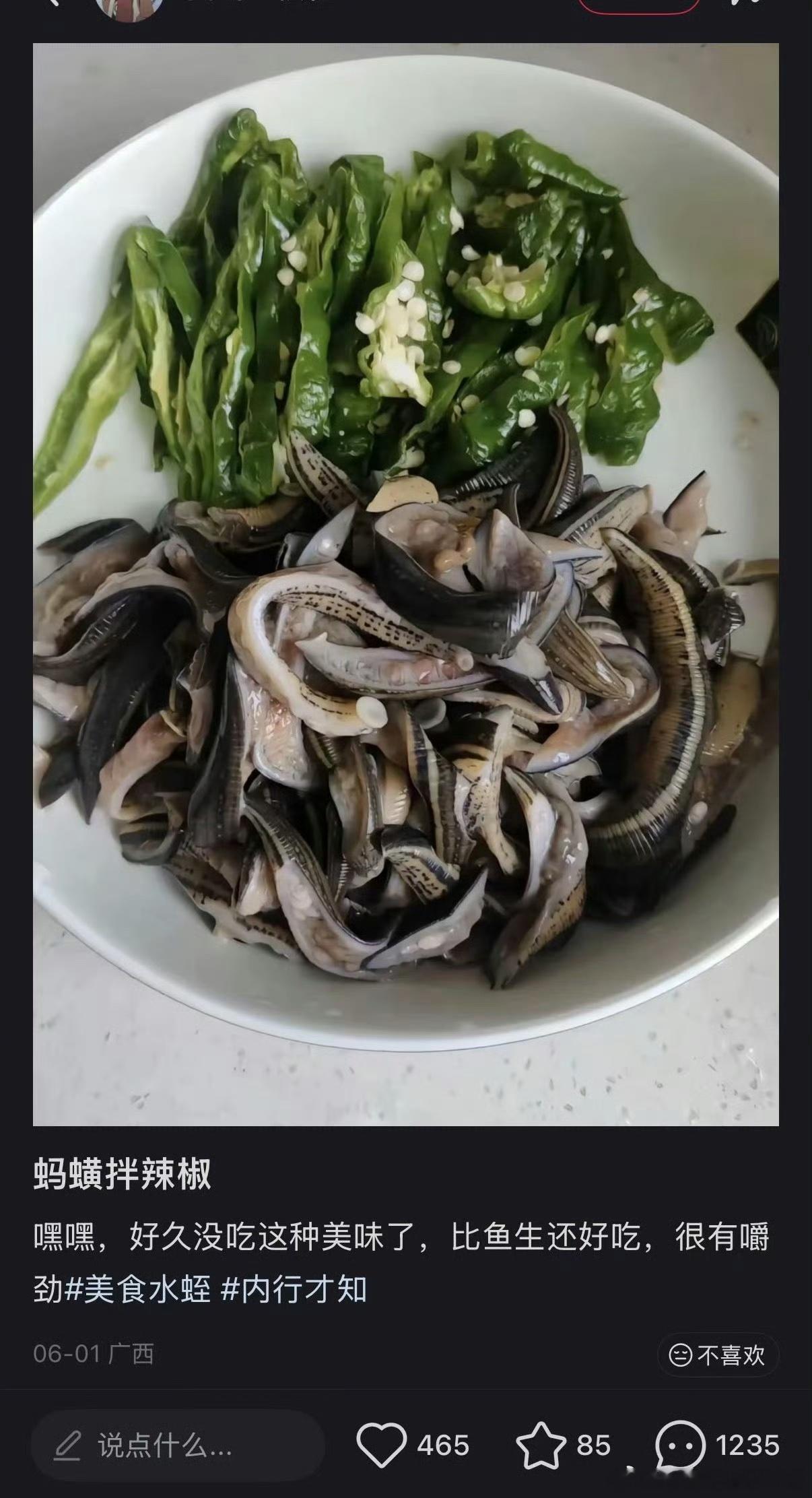有些地方，有些“食物”，并不一定非吃不可吧。。