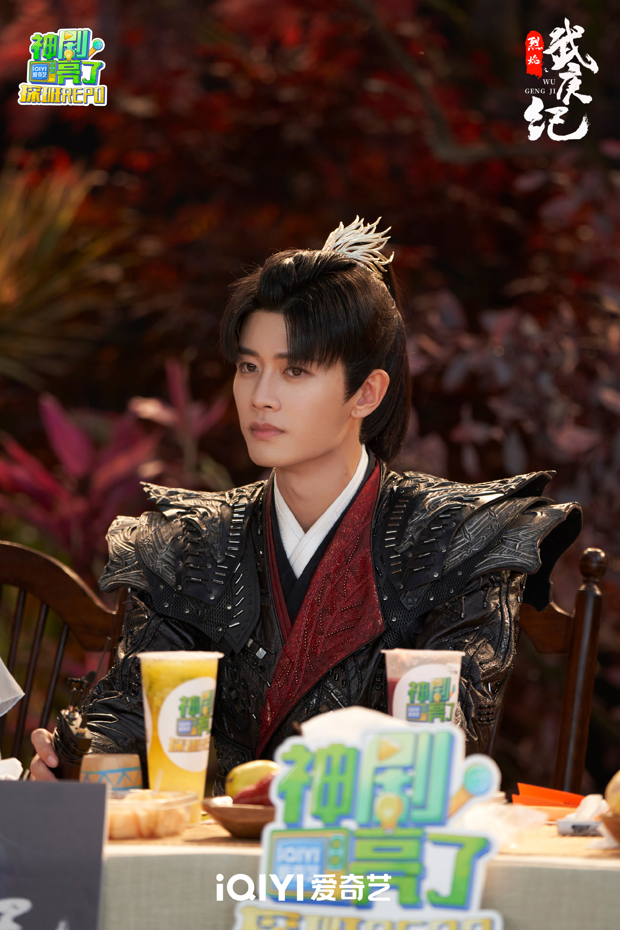 #任嘉伦邢菲双人海报#能不能马上定档啊？？？真的等不及了想看国超的武庚！#任嘉伦