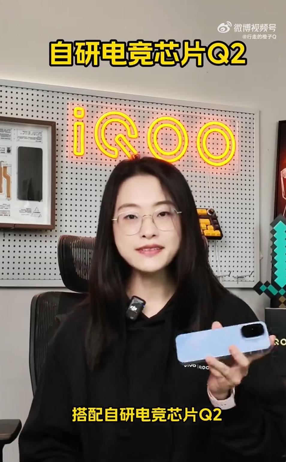 iQOO Z11 Turbo 的性能参数：第五代骁龙 8 + 自研电竞芯片 Q2