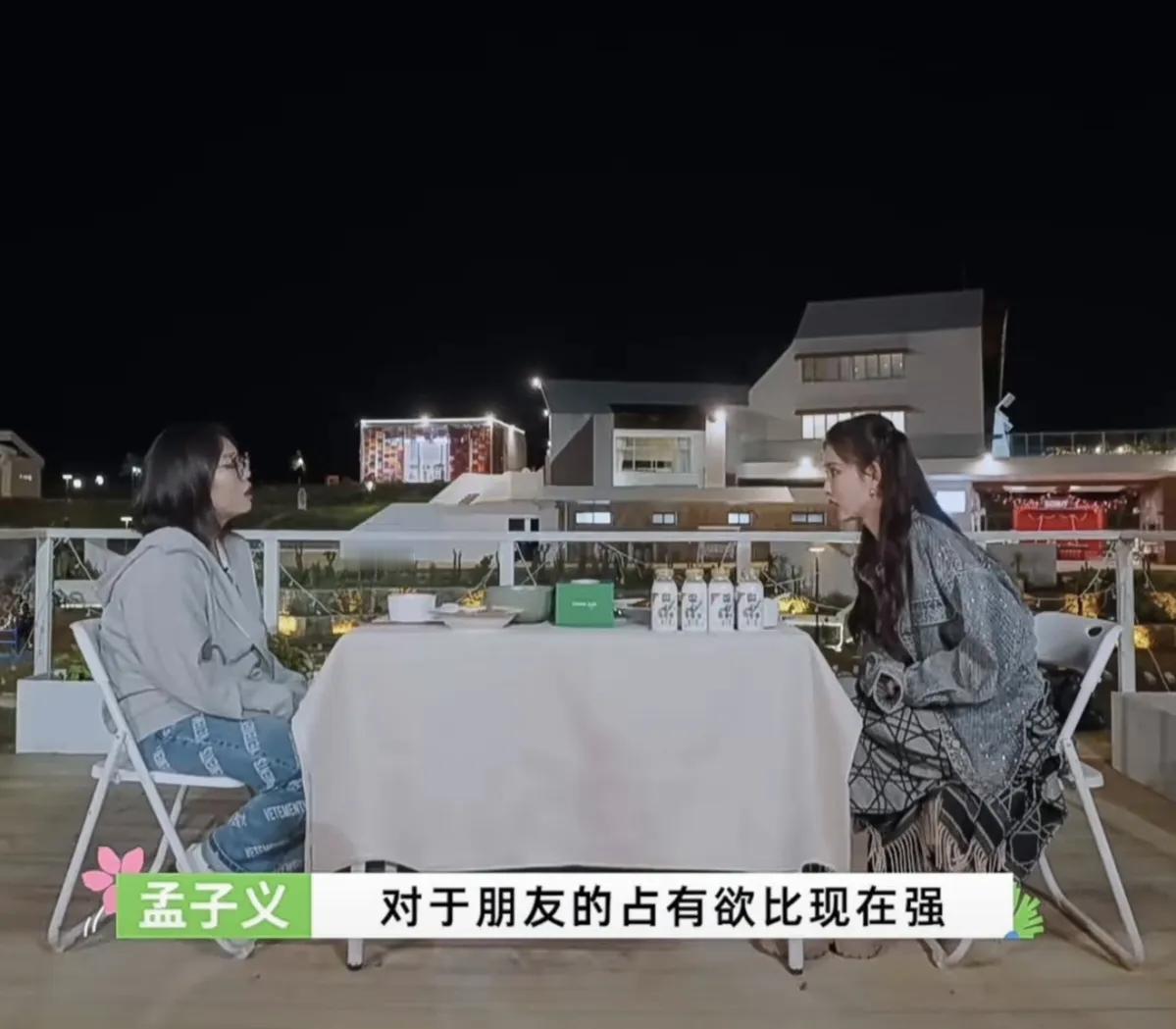 孟子义：“我小的时候对于朋友的占有欲比现在强，就是我在这个班级里面，我一定有最好