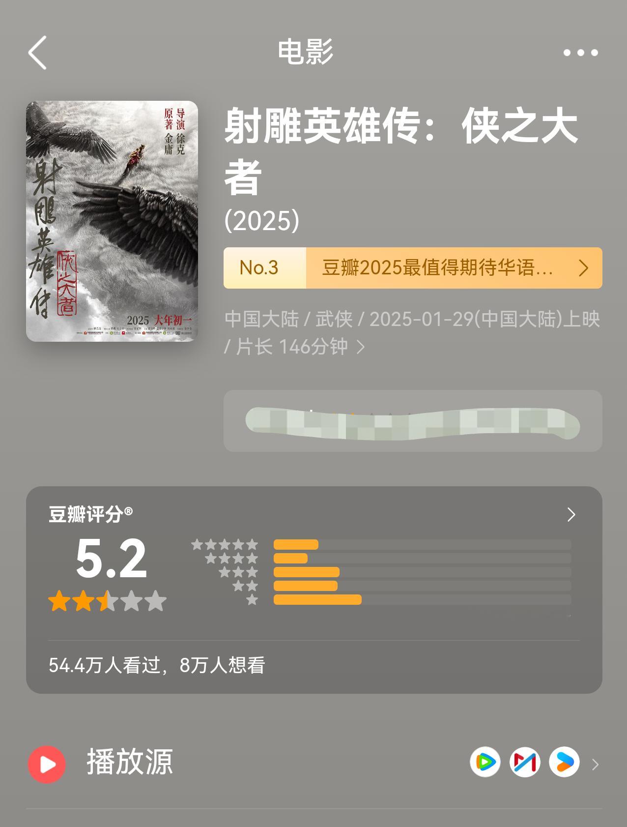 这一招太狠了，让日本人也感受下烂片的威力。如果恶心到小鬼子，不得不说肖战这波要立