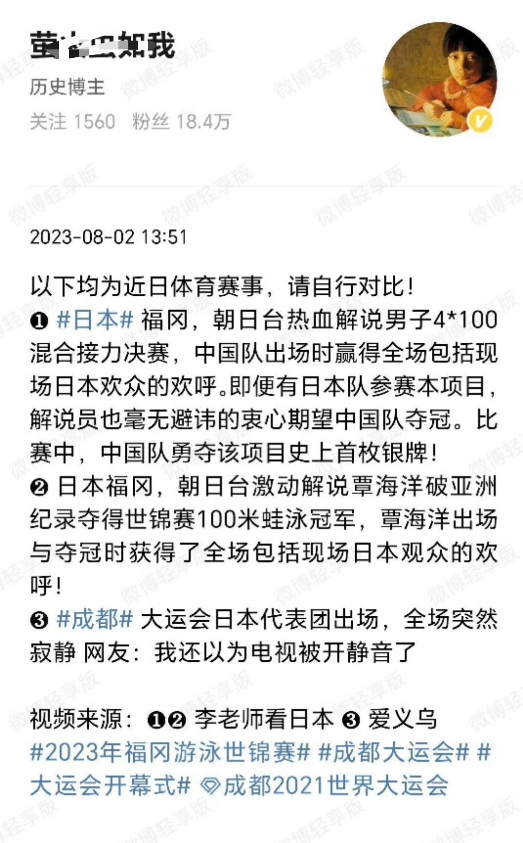 1.台蛙一般针对的是台独分子，尤其是支持民进党的人。2.可以去看看台湾论坛和社交