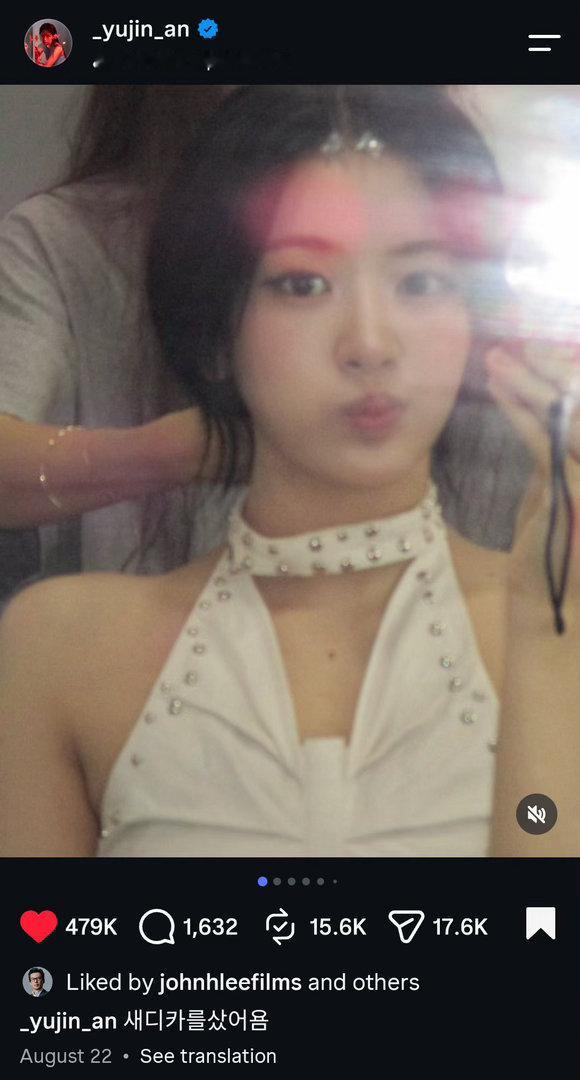 安宥真 电影导演李翰是Instagram上关注YUJIN的，并且一直积极点赞Yu