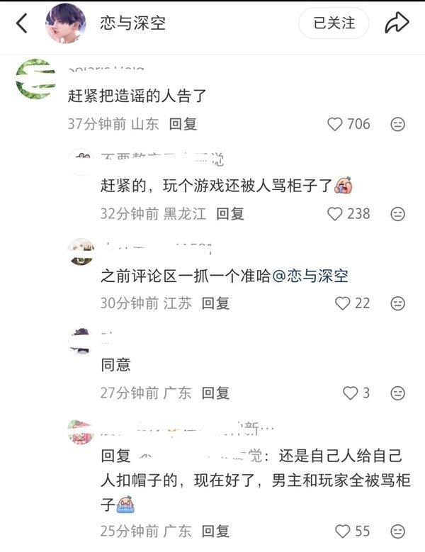 这游戏下架好了，游戏玩家想用网友施压，没想到发酵不可控了吧，流程已经到让叠纸告造