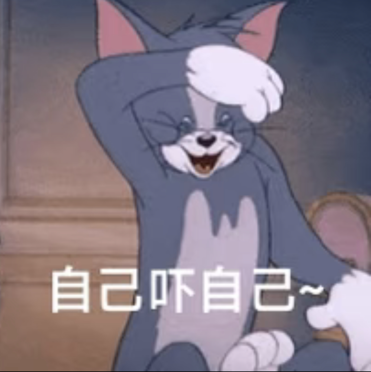 梦到抽吧唧，抽出了编，刚在群里炫耀完，转头一看是妮麻的zc醒了之后发现是梦，长舒