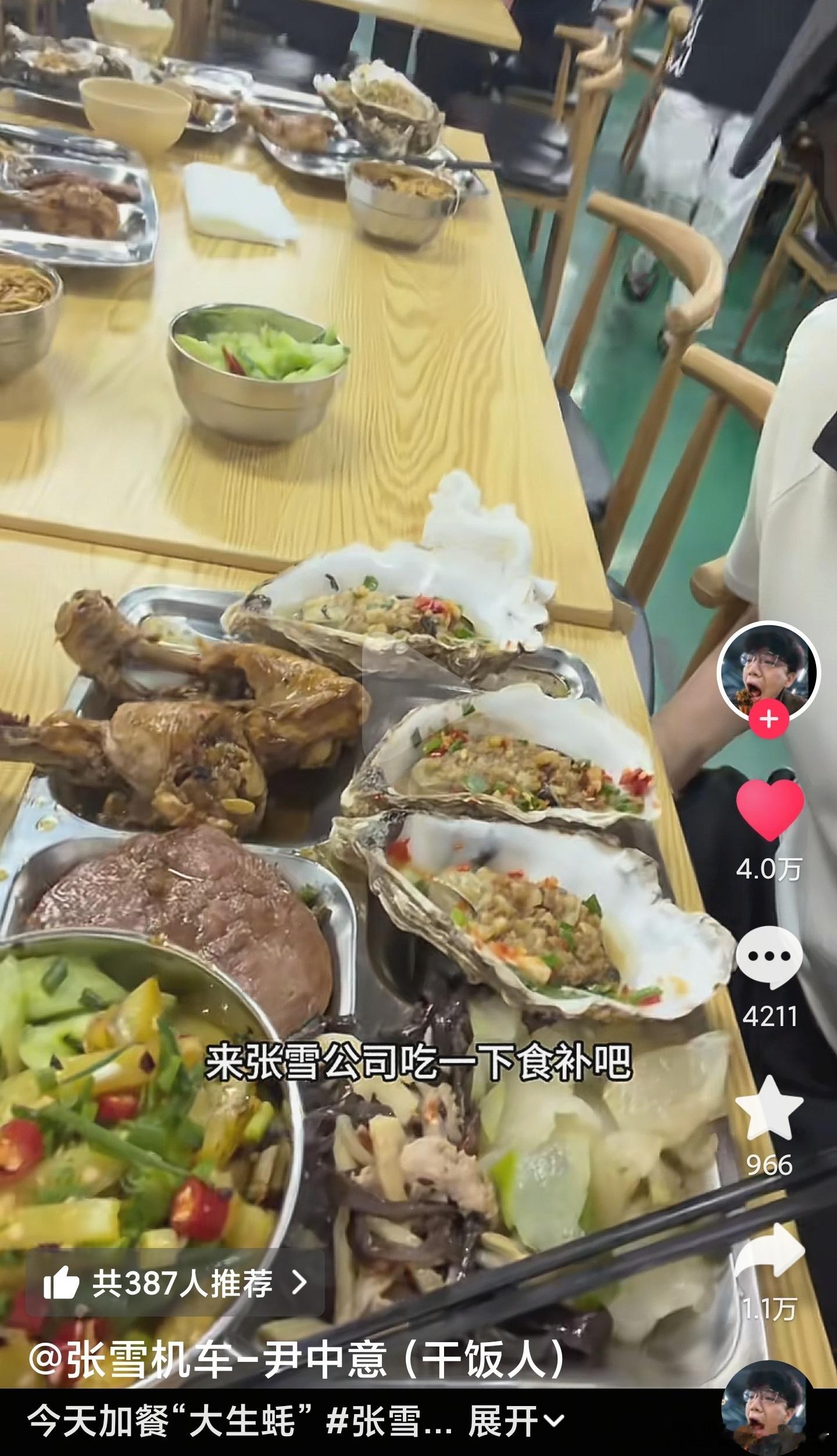 张雪机车这伙食