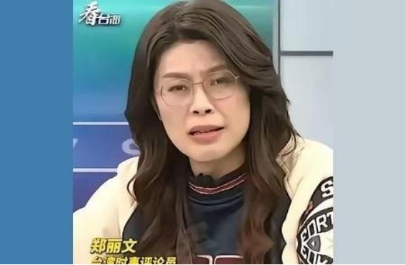 万万没想到，台湾省时事评论员郑丽文竟然抛出了这么犀利的问题！她曾经问道：“如果有