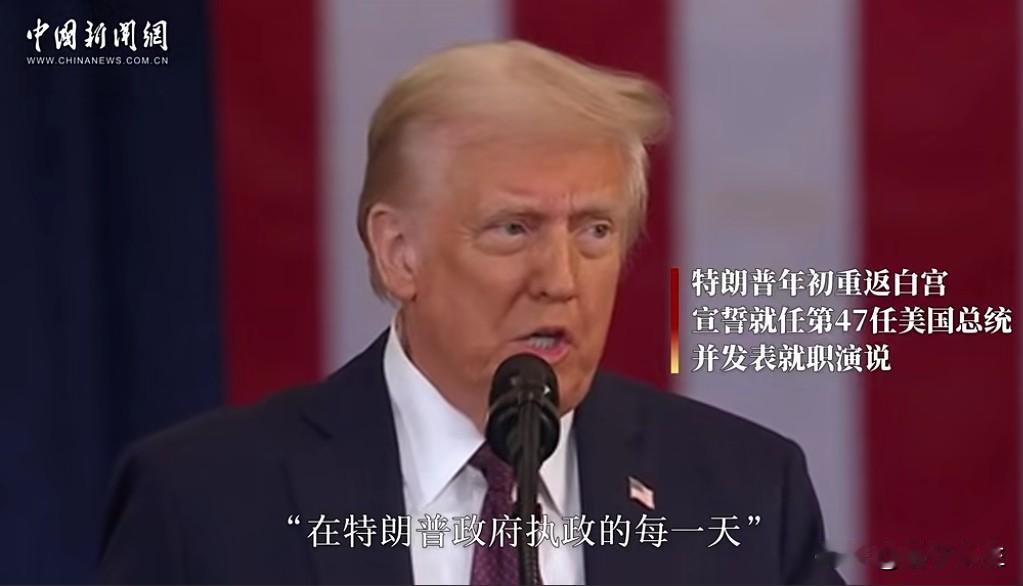 美元指数在特朗普重返白宫第一年贬值9.7%，创1987年以来最大年度跌幅。美联储