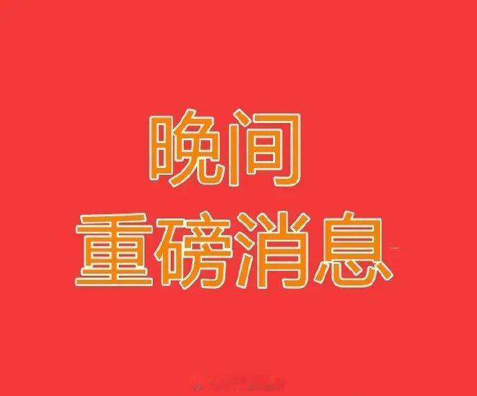 重大利好消息来了！利好消息1：AI半导体全线爆发，巨头上调目标价+订单爆满+技术