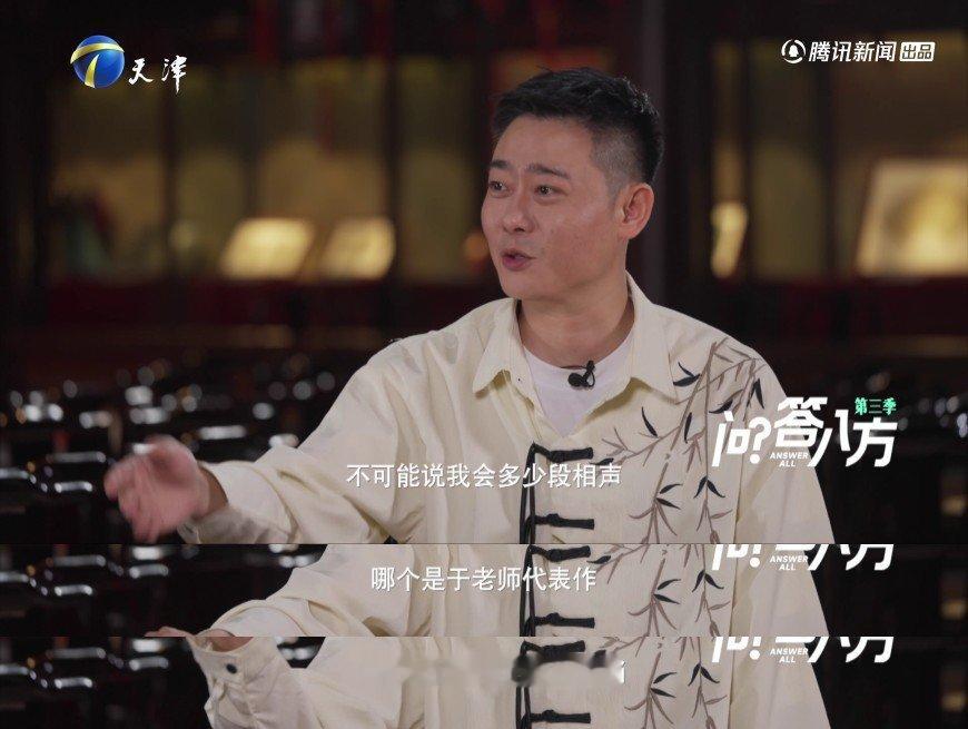 栾云平说自己没作品但搭档是作品栾云平以于谦为榜样坚守捧哏本分，从不刻意制造话题博