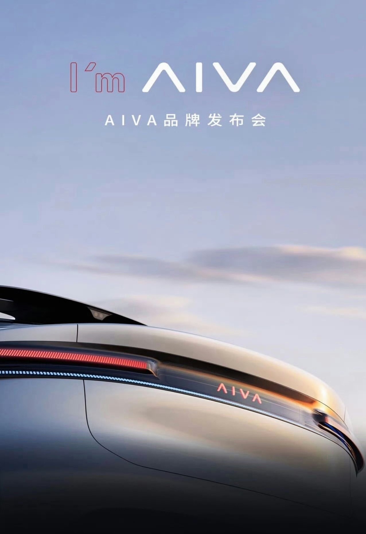 赛力斯新品牌AIVA官宣了，今晚7点发布，是豆包大模型上车，主打年轻运动。目前已