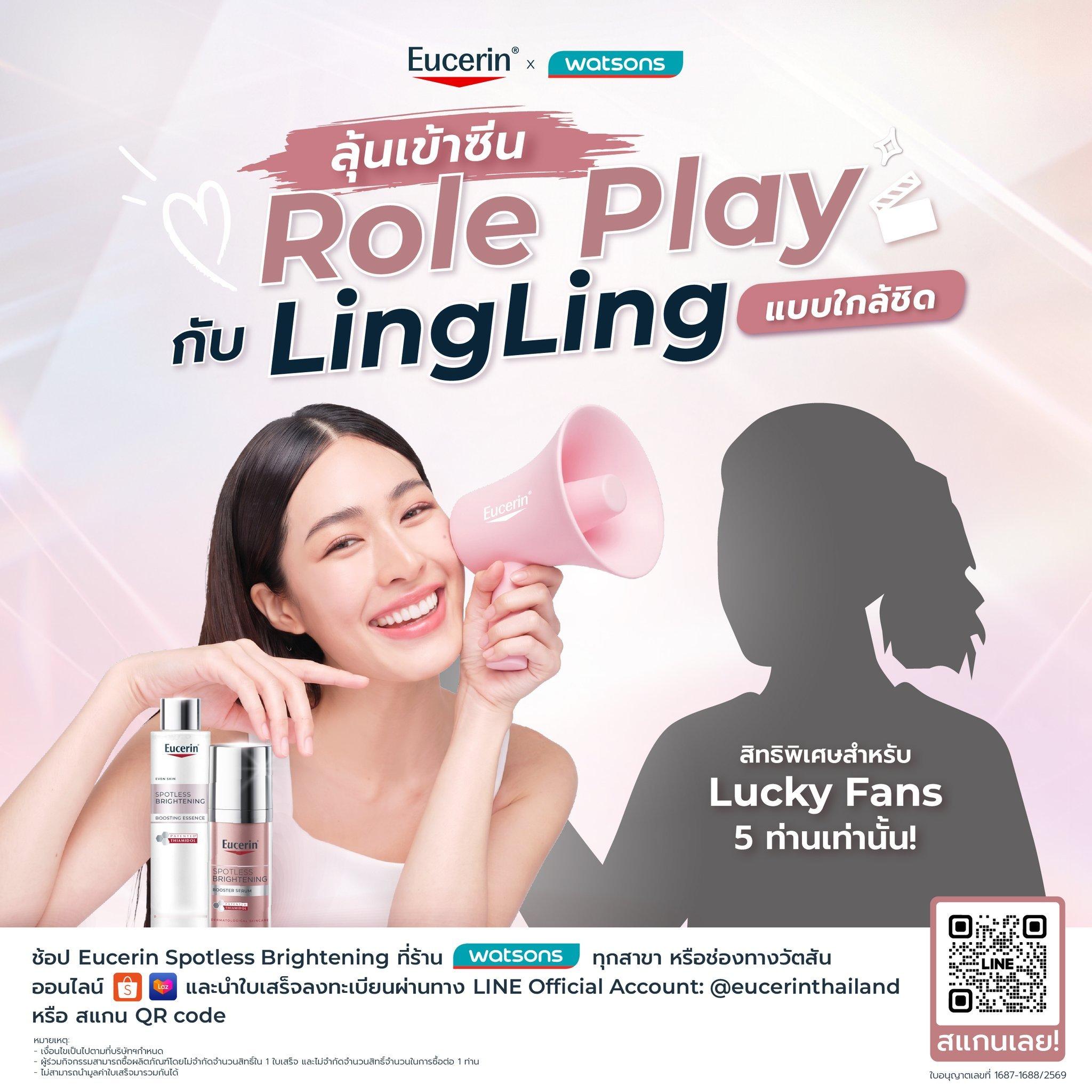 优色林线下活动，有5名幸运粉丝可以上台和邝玲玲进行Role Play🥴活动：2