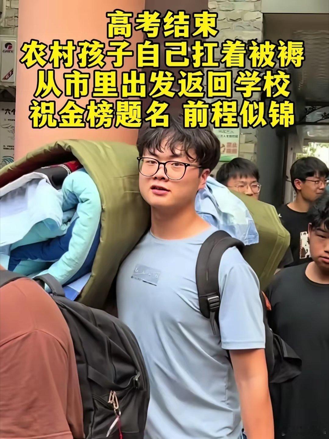 高考高考结束 只有这样的孩子不会迟到，不会走错考场，不会忘拿身份证和准考证，将来