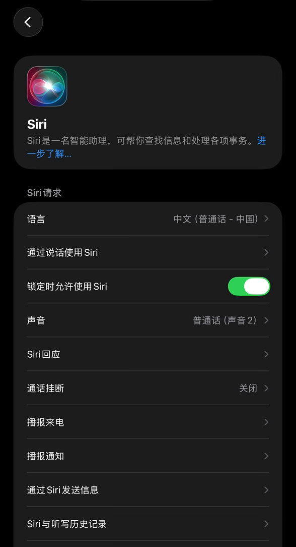国行版苹果AI哪来的正式推送，正式推的不是 iOS 26.4 吗大概率是云控的范