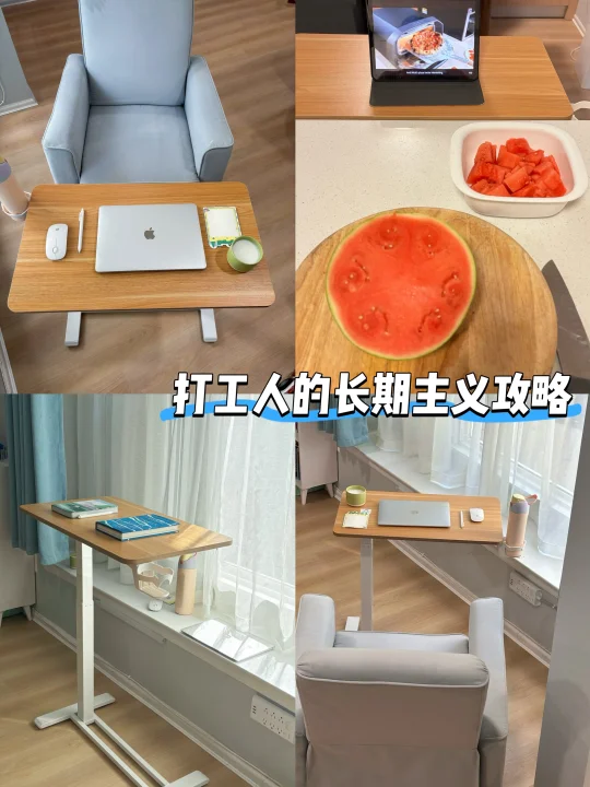 🇺🇸北美打工人长期主义攻略