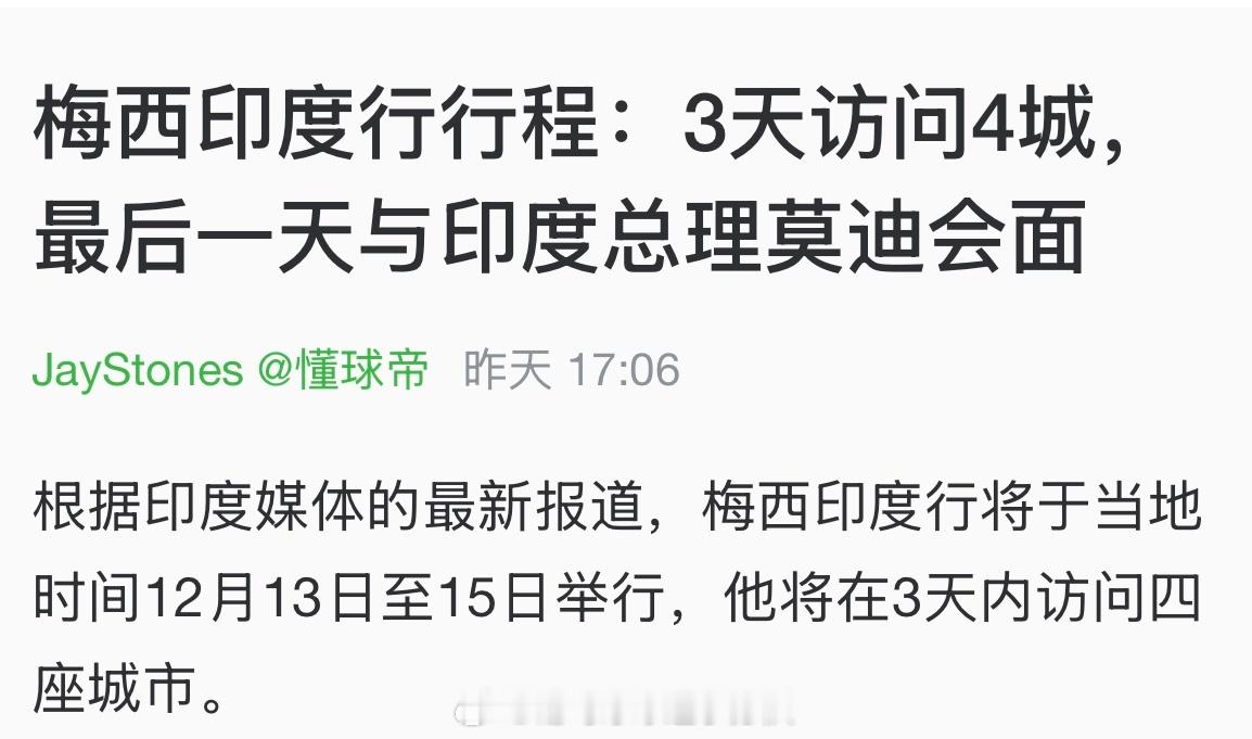 不是说我儒不参与政治吗？ 