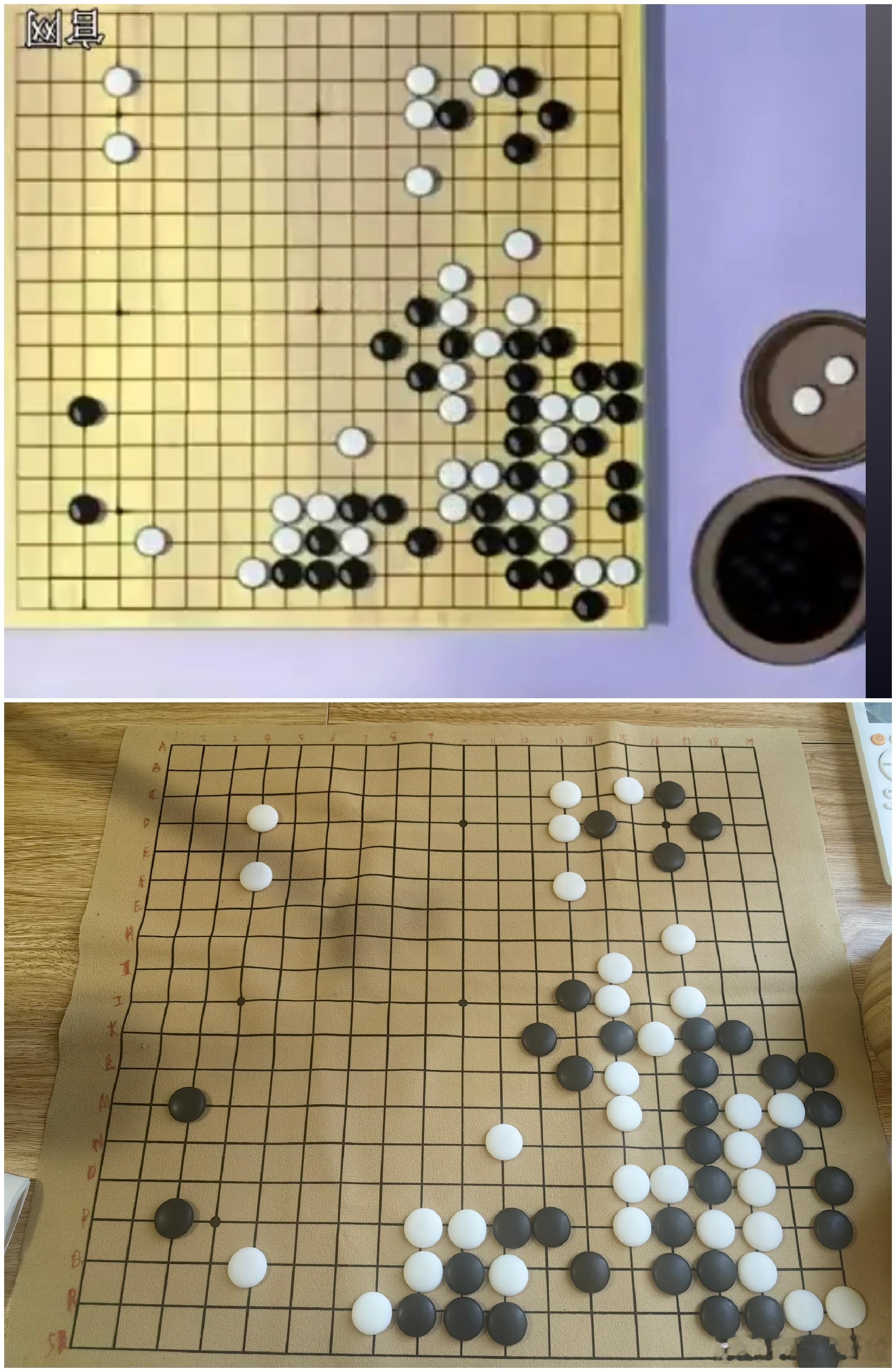 嘿嘿 终于可以跟着小时候就喜欢的棋魂摆棋谱了，也能看懂一些了