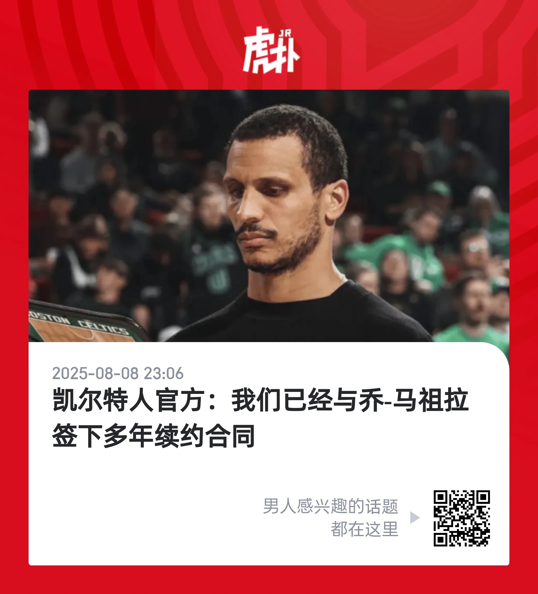天胡牌好打，那258万能行吗[doge] ​​​