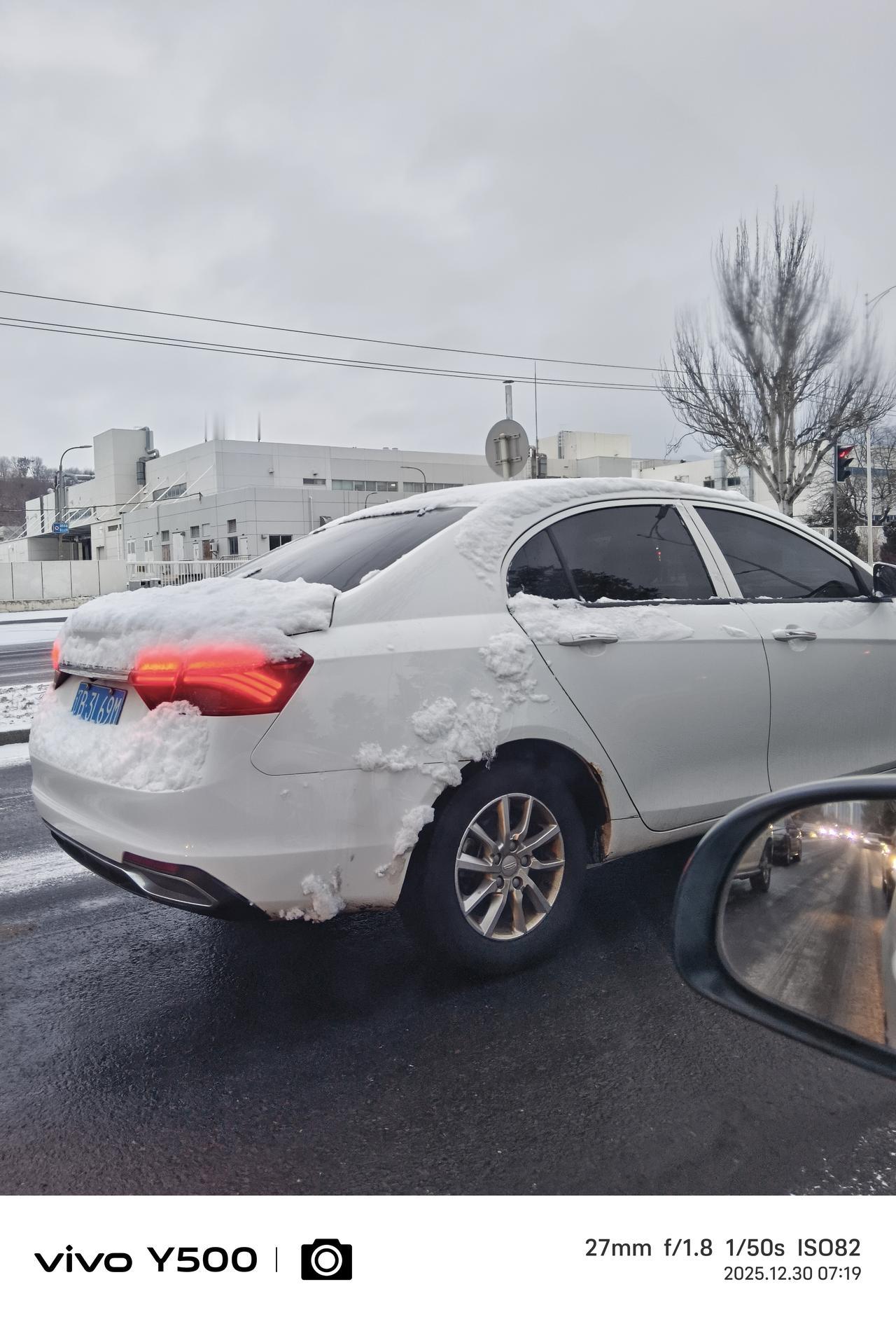 《永远消失的真实发生》
开车拉着车顶厚厚的一层雪上班是个挺好玩的事情。
    
