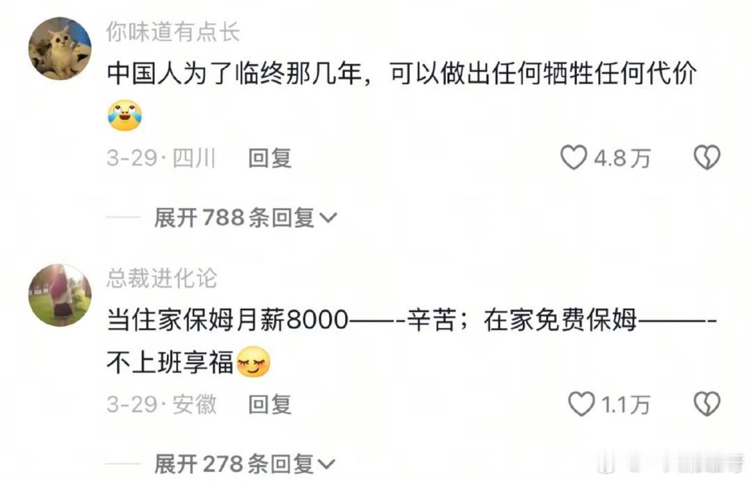 经不起推敲的迷惑行为遇见夏天春日放个疯 ​​​