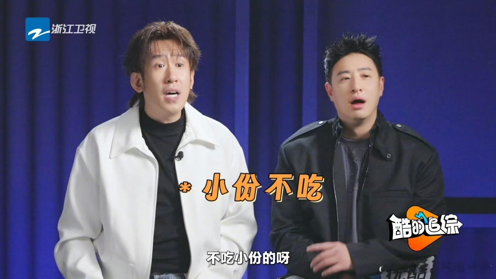 潘玮柏平均一年掉一次米缸这次可真是又给潘帅吃爽了，四川美食的魅力可真是让人无法抵