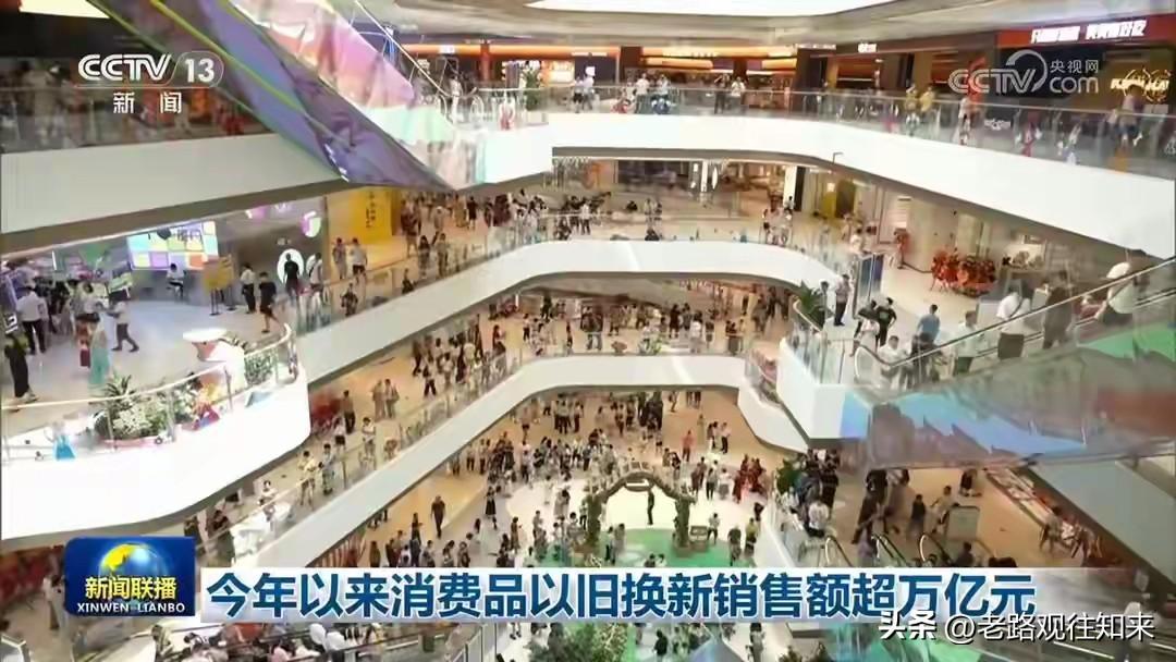 清晨，一条来自央视的数据，映照出当下我国经济在宏大叙事之外，另一场静水流深的变革