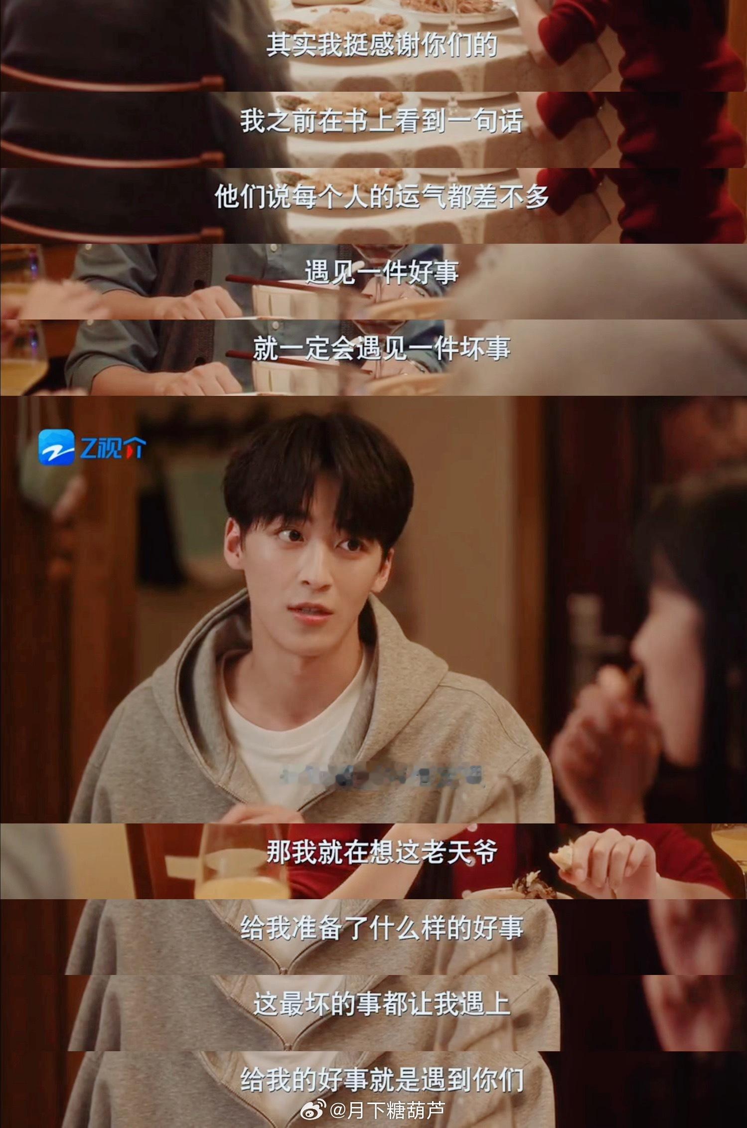 我的鸵鸟先生小姑子给刚失去二胎的哥哥介绍小姑娘生孩子，老顾家是有什么皇位要继承吗