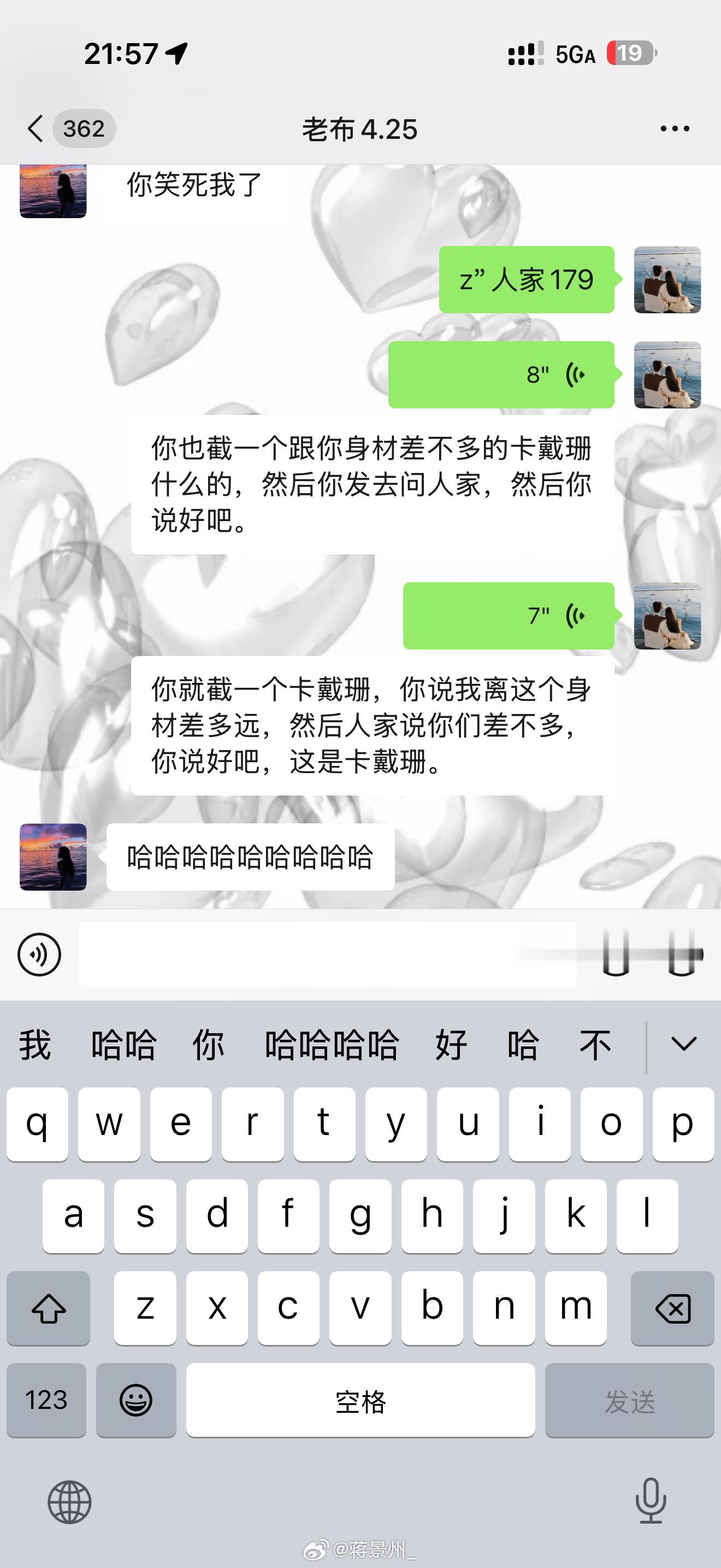就这样调戏朋友找夸夸