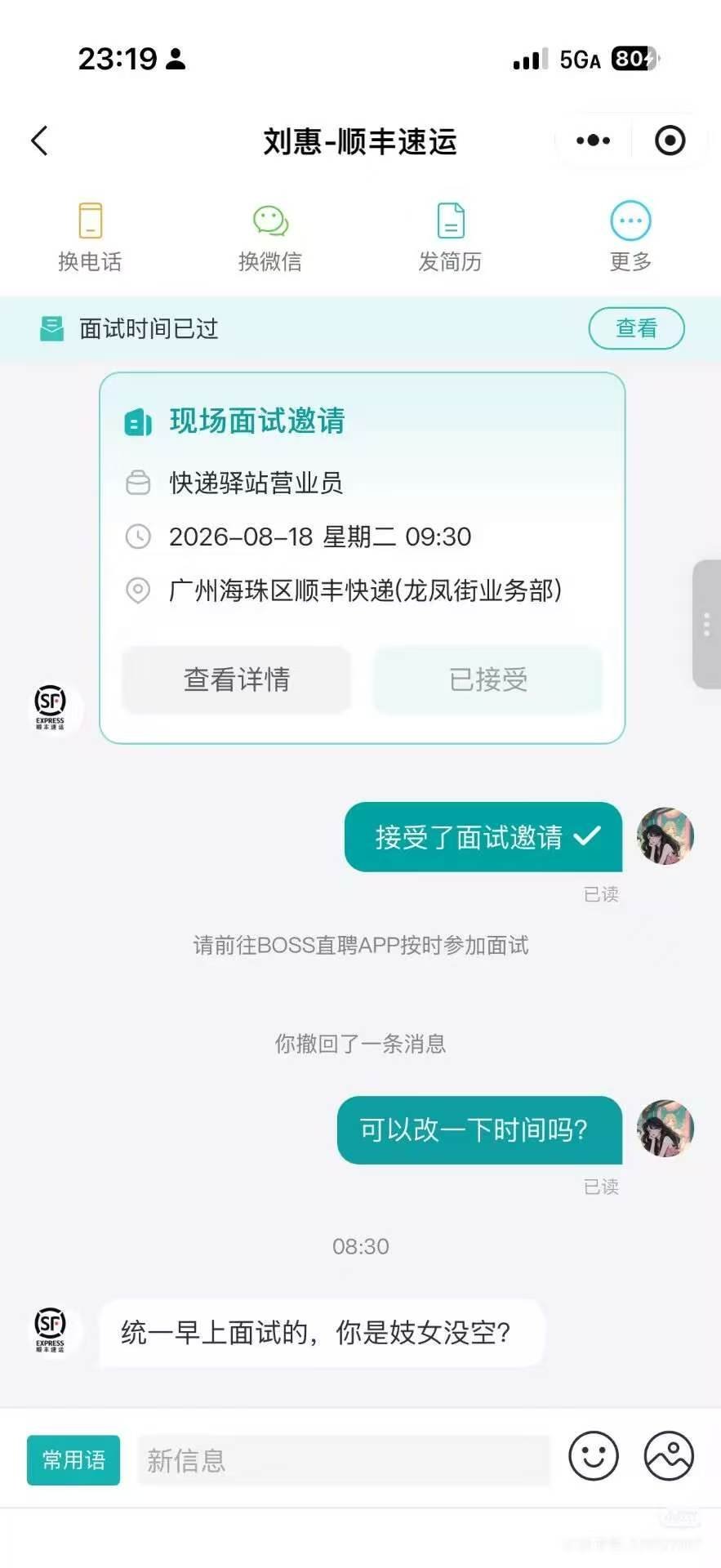 分享图片 
