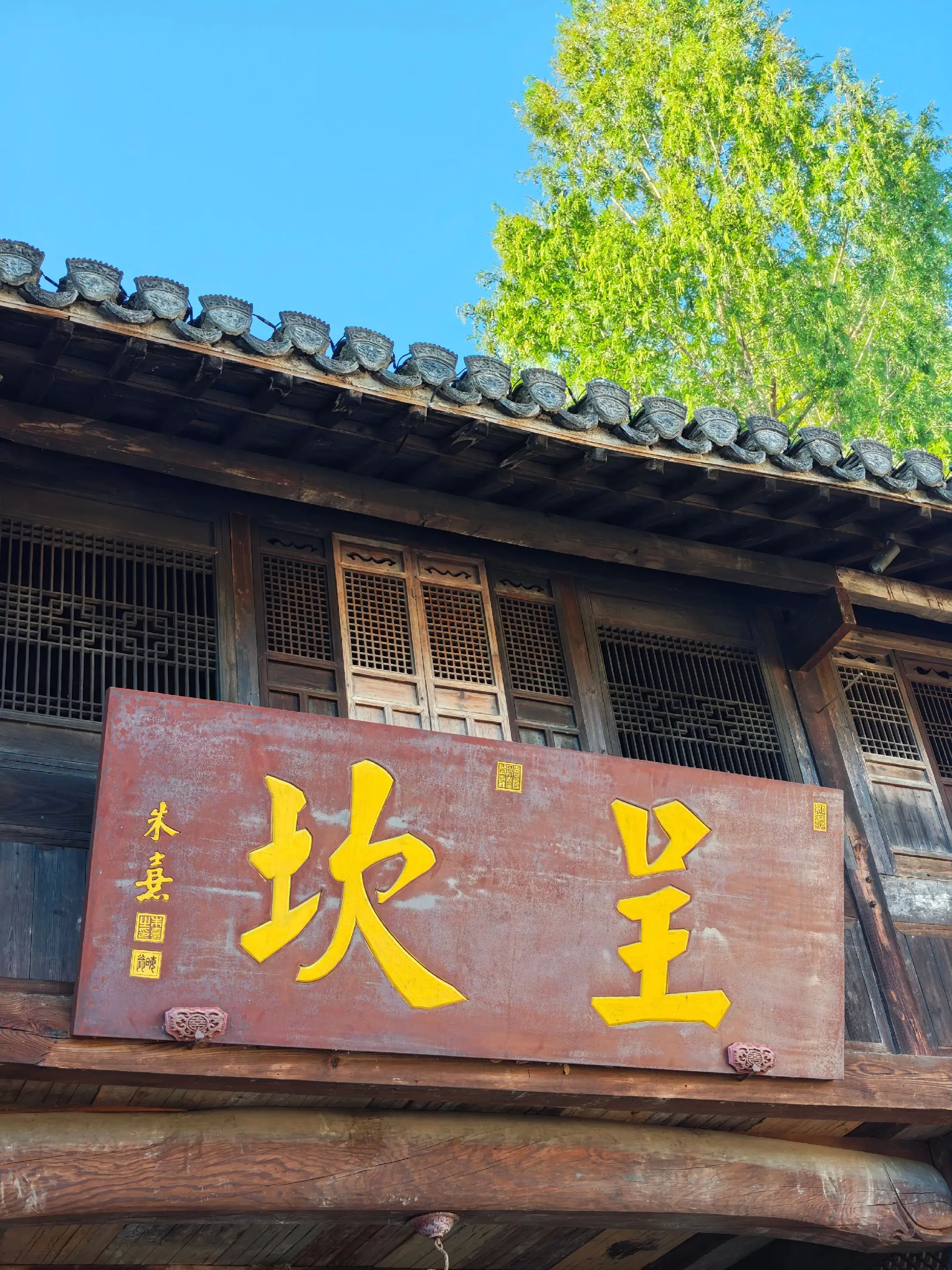 游呈坎，一生无坎。到处都是鱼灯的古镇，还不错吧