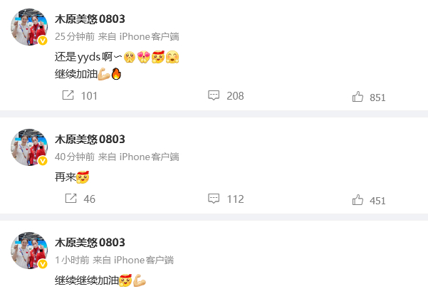 这是  的真爱粉啊！女单半决赛，陈梦将对阵王曼昱和王艺迪之间的胜者。