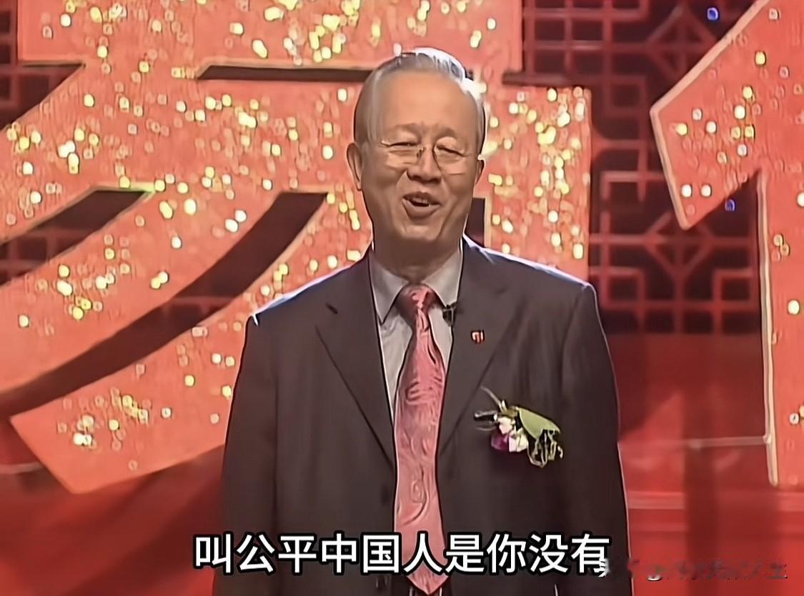 曾仕强教授曾开玩笑说：
“中国人你给他5千块人民币，他只高兴5分钟，哎不错，老板