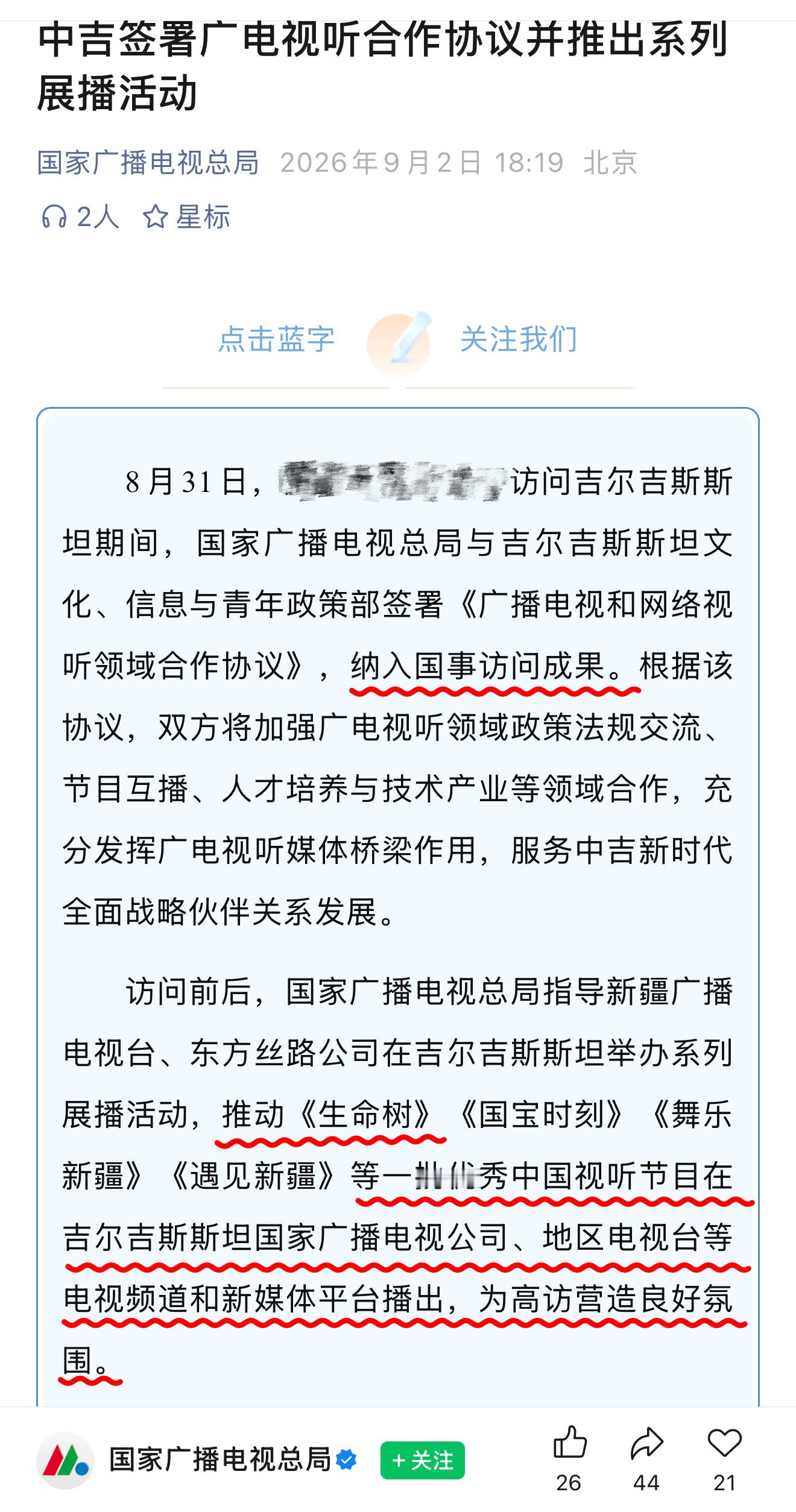 无数次想感叹我紫的超绝前瞻性和长远眼光[捂嘴哭] ​​​