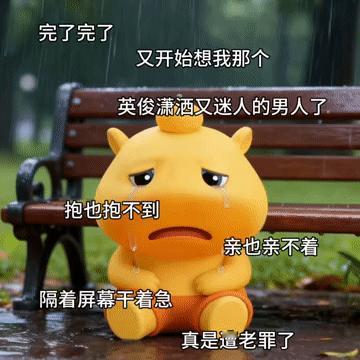 刘学义高德地图明星领航大使 百度已卸载、高德我来了