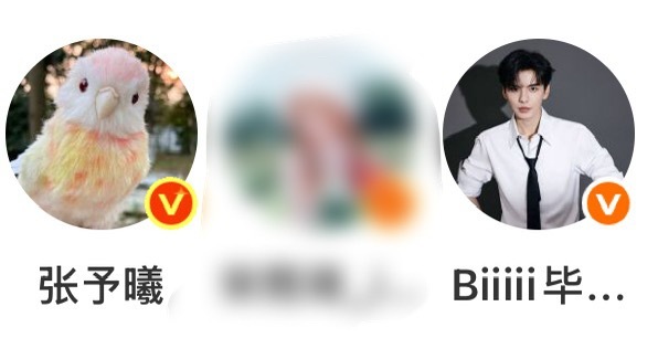 果然二番还是二番