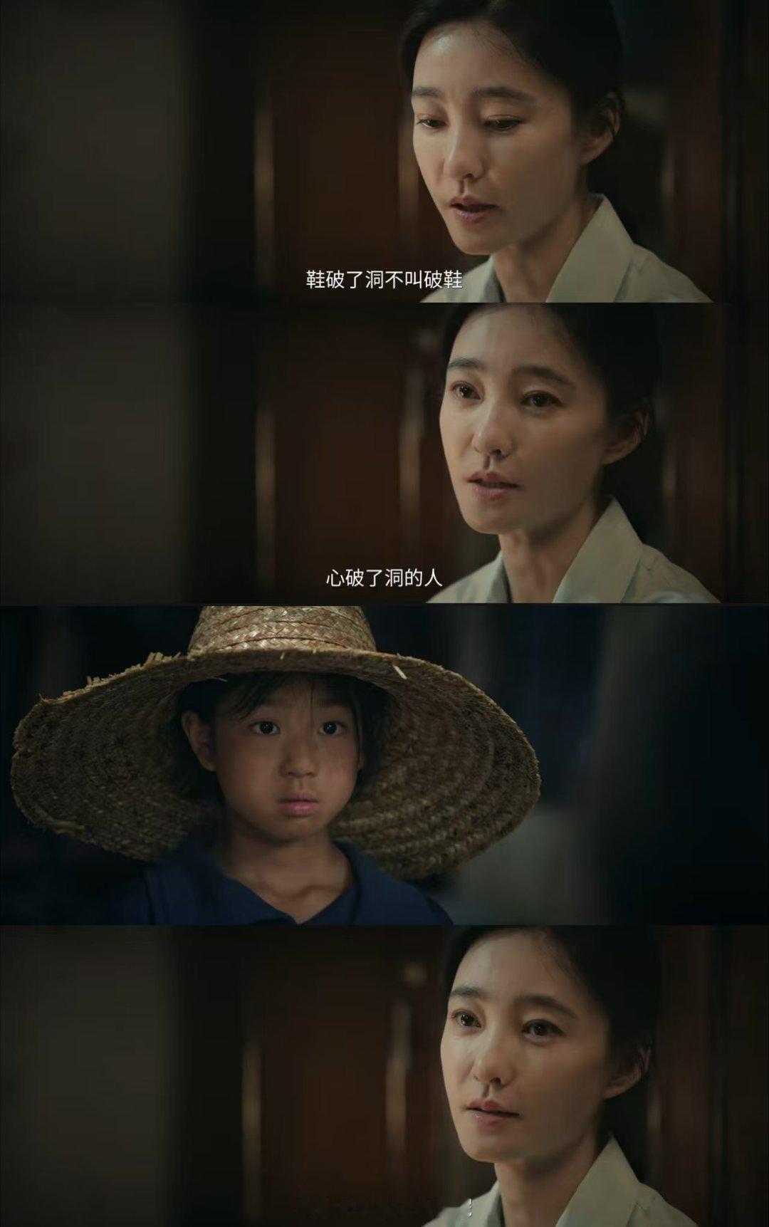 小白鞋的痛忆秦娥懂了大结局才看懂，小白鞋压根没真实存在过，她就是忆秦娥不敢面对的