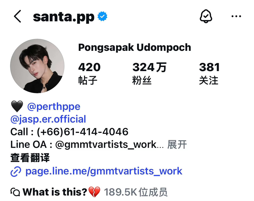 官宣🤟🏻🖤 : 🤍 @ santa.pp🤍 : 🖤 @ perthp