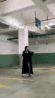 姑娘你确定，这样可以打跑歹徒？感觉够呛，你这是在激起歹徒的欲望。[捂脸][捂脸]