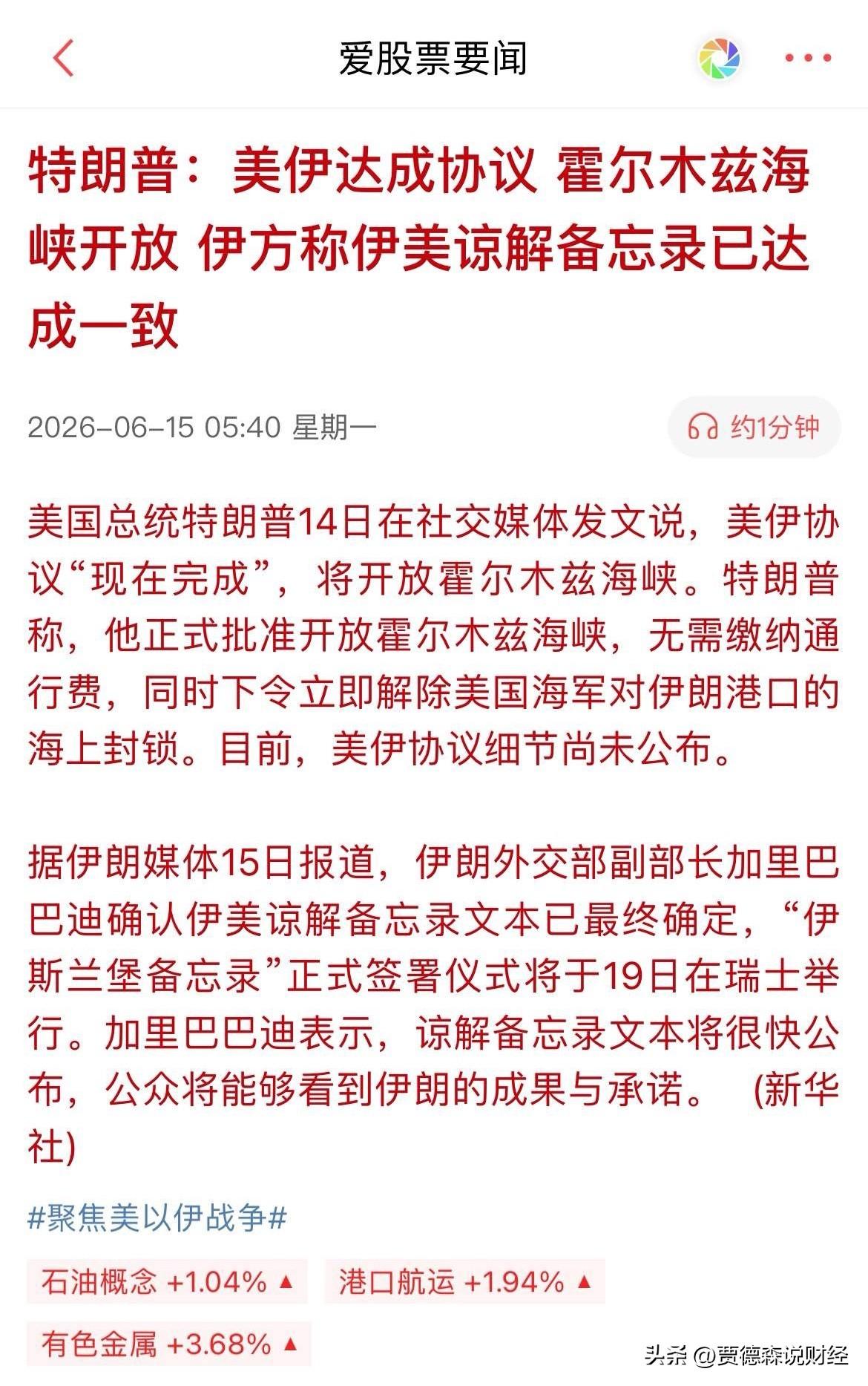二月底中东那边一闹，霍尔木兹海峡卡住了脖子，各种化工原料断供，涨价潮一波接一波。