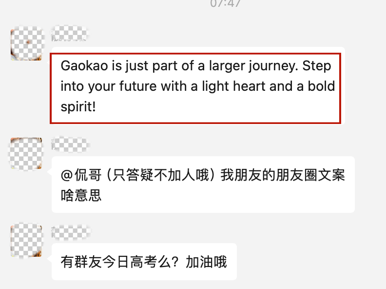 今天一位考生的朋友圈文案：Gaokao is just part of a la