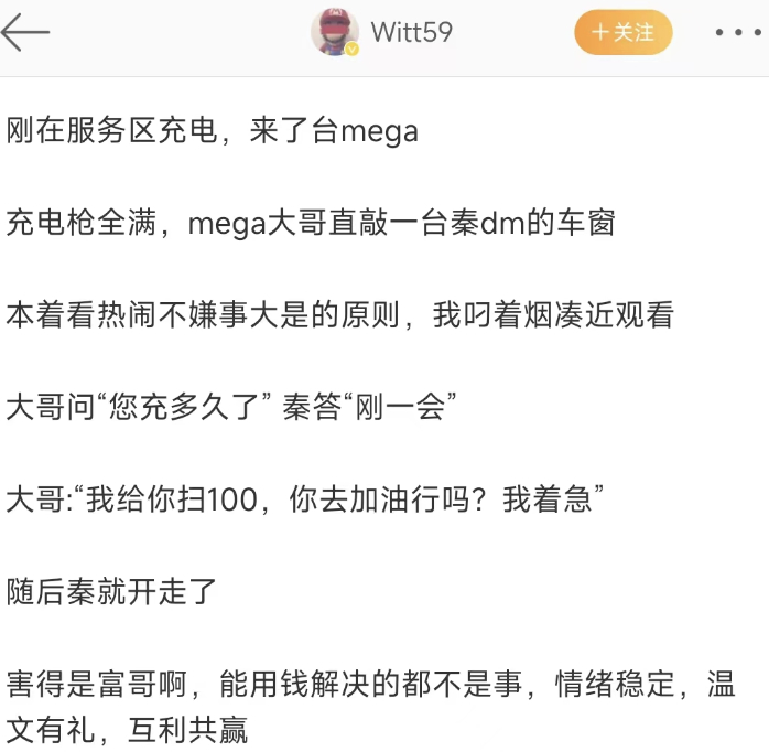 还可以这样吗？ ​​​