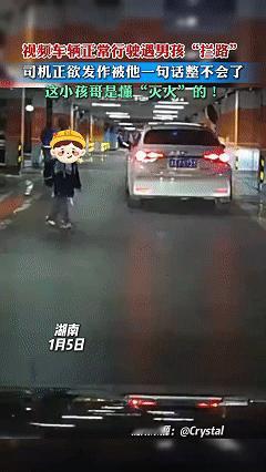 万万没想到，近日湖南，男子正准备将车辆开出停车上，突然有个男孩走了过来，待在路中