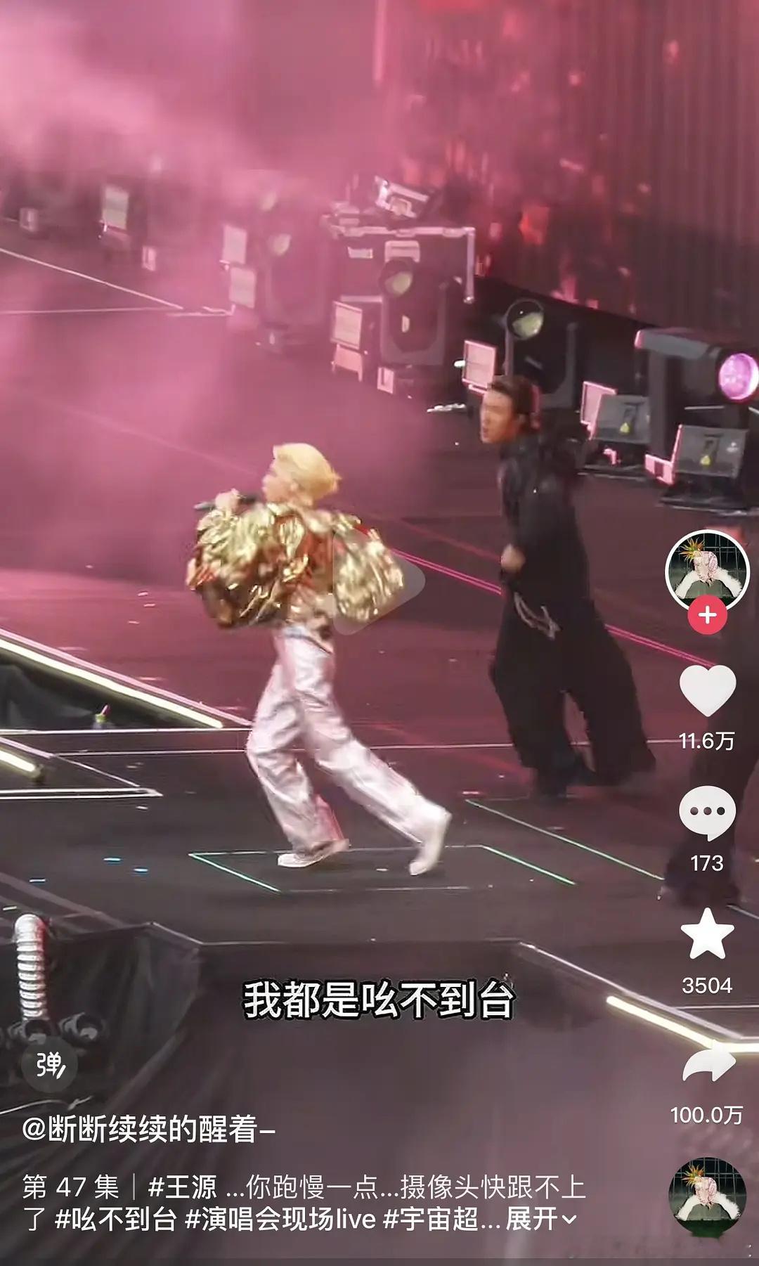 这转发量太可怕了王源干啥啦？？？一般这种转发都是发给朋友蛐蛐 ​​​