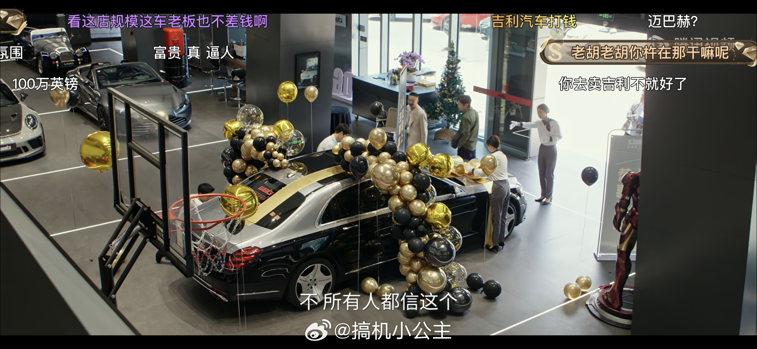 笑死《迷墙》第6集，看着有点眼熟，也算是打卡过电视剧同款车库了PS:原来导演说给
