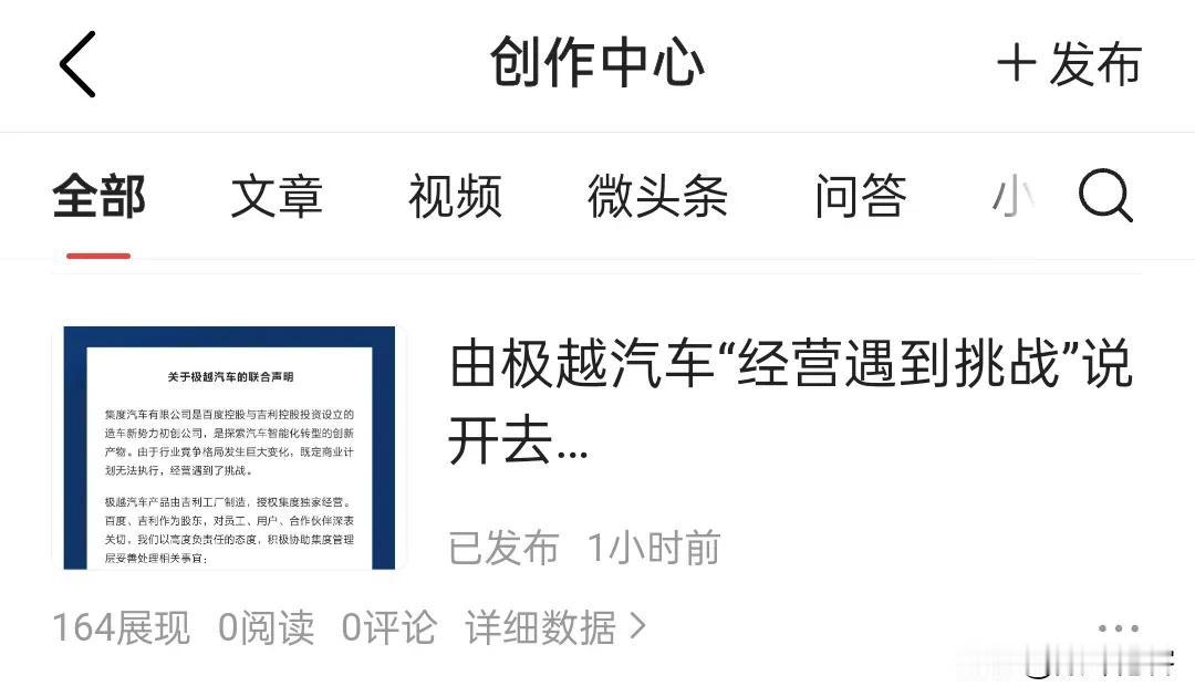 中国这么大，人口这么多，问题这么频繁，应该有一个不被资本控制的社交舆论平台。在那
