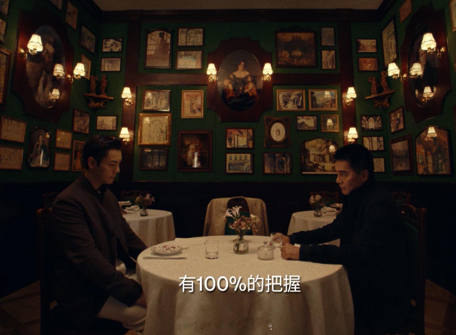 陈伟霆的老钱风更是alpha级别 陈伟霆这是什么行走的人间妄想！把老钱风的松弛感