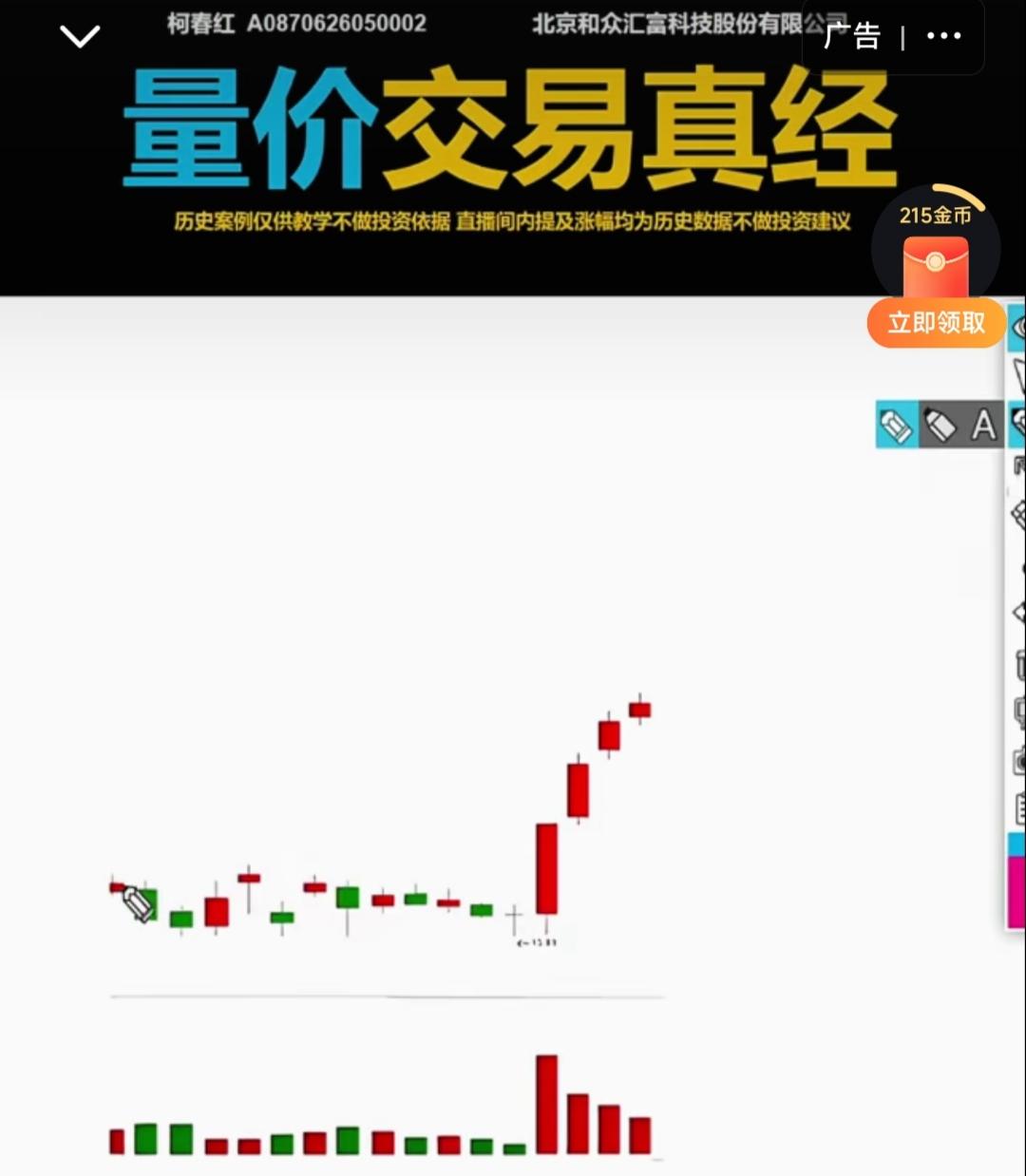 如果中国股市任由这种公然贩卖挑衅的拦路虎和绊脚石恣意妄为，无所顾忌，别说是提高韧