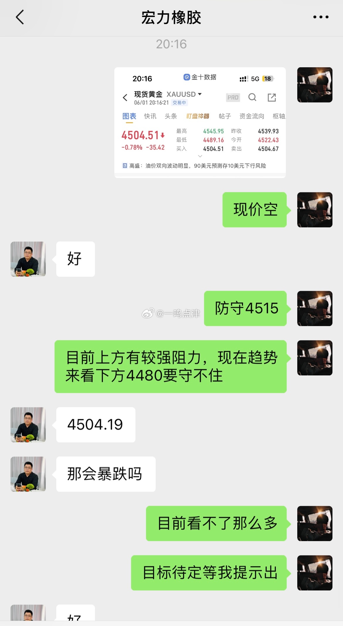 不是所有的出发都有答案，但每段路程都藏着线索。有时候迷路，是为了遇见原本计划之外