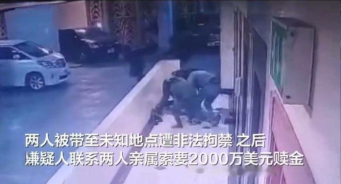 同胞打同胞！两中国老板在坦桑尼亚被同胞绑走，开价1.4亿！

5月14号，坦桑尼