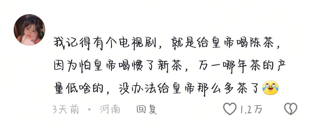 啊原来以前的打工人这么团结 ​​​